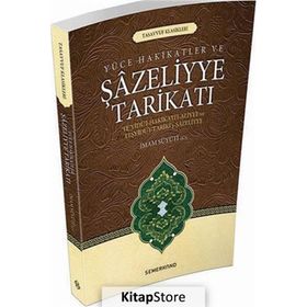 Yüce Hakikatler ve Şazeliyye Tarikatı - Ferzende İdiz