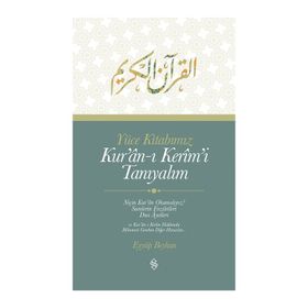 Yüce Kitabımız Kur'an-ı Kerim'i Tanıyalım - Eyyüp Beyhan