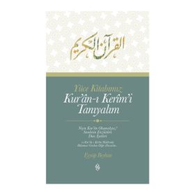 Yüce Kitabımız Kur'an-ı Kerim'i Tanıyalım - Eyyüp Beyhan