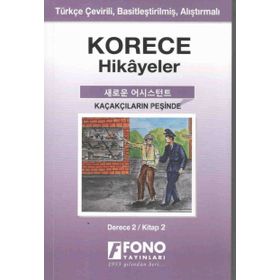 Yugenn Jang Derece 2 Korece Hikayeler Kaçakçıların Peşinde