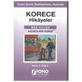Yugenn Jang Derece 2 Korece Hikayeler Kaçakçıların Peşinde