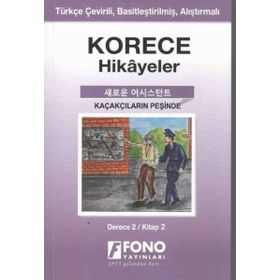 Yugenn Jang Derece 2 Korece Hikayeler Kaçakçıların Peşinde