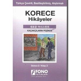 Yugenn Jang Derece 2 Korece Hikayeler Kaçakçıların Peşinde