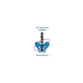Yumeiho - Japon Terapi Yöntemi - Masayuki Sayonji
