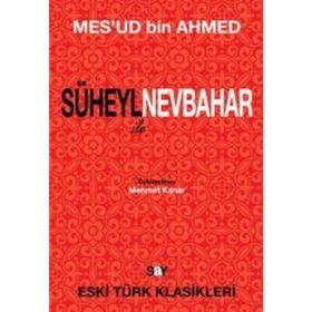 Yunan Ateşi - James Boschert