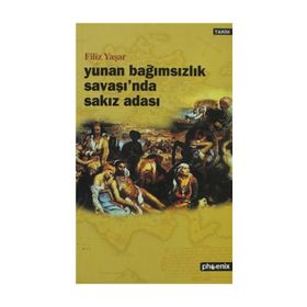 YUNAN BAĞIMSIZLIK SAVAŞI´NDA SAKIZ ADASI - FILIZ YAŞAR