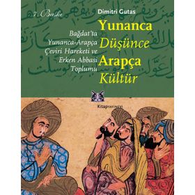 YUNANCA DÜŞÜNCE ARAPÇA KÜLTÜR BAĞDAT'TA YUNANCA-ARAPÇA ÇEVİRİ HAREKETI VE ERKEN ABBASI TOPLUMU - DIMITRI GUTAS