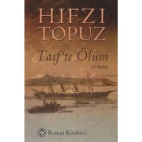 YUNANCA EL SÖZLÜĞÜ (YUNANCA-TÜRKÇE/TÜRKÇE-YUNANCA) - İBRAHİM KELAĞA AHMET