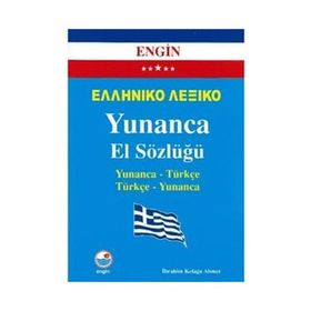 YUNANCA EL SÖZLÜĞÜ (YUNANCA-TÜRKÇE/TÜRKÇE-YUNANCA) - İBRAHİM KELAĞA AHMET