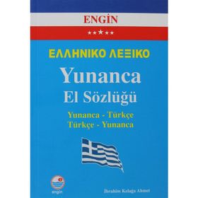YUNANCA EL SÖZLÜĞÜ (YUNANCA-TÜRKÇE/TÜRKÇE-YUNANCA) - İBRAHİM KELAĞA AHMET