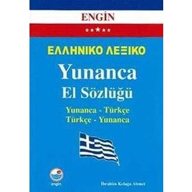 YUNANCA EL SÖZLÜĞÜ (YUNANCA-TÜRKÇE/TÜRKÇE-YUNANCA) - İBRAHİM KELAĞA AHMET