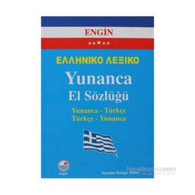 YUNANCA EL SÖZLÜĞÜ (YUNANCA-TÜRKÇE/TÜRKÇE-YUNANCA) - İBRAHİM KELAĞA AHMET
