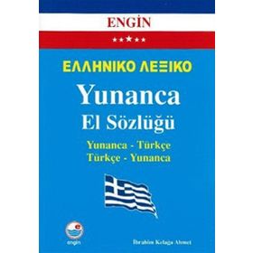 YUNANCA EL SÖZLÜĞÜ (YUNANCA-TÜRKÇE/TÜRKÇE-YUNANCA) - İBRAHİM KELAĞA AHMET
