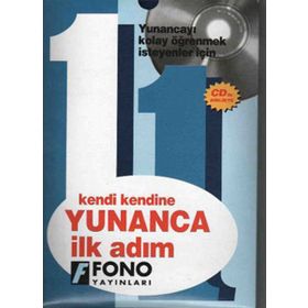 Yunanca İlk Adım (Cd'li) - Kutulu - Azmi Aksoy