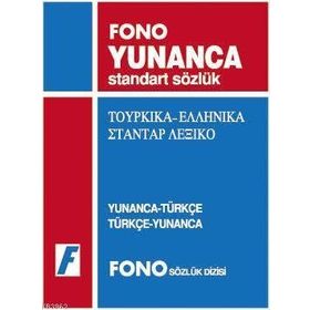 YUNANCA STANDART SÖZLÜK YUNANCA-TÜRKÇE / TÜRKÇE YUNANCA - GENEL