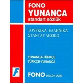 YUNANCA STANDART SÖZLÜK YUNANCA-TÜRKÇE / TÜRKÇE YUNANCA - GENEL
