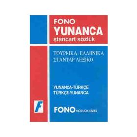YUNANCA STANDART SÖZLÜK YUNANCA-TÜRKÇE / TÜRKÇE YUNANCA - GENEL