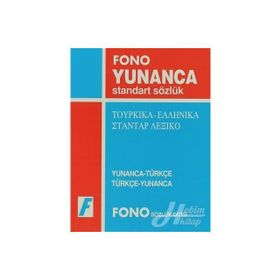 YUNANCA STANDART SÖZLÜK YUNANCA-TÜRKÇE / TÜRKÇE YUNANCA - GENEL