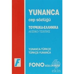 Yunanca - Türkçe - Türkçe - Yunanca Cep Sözlüğü - Azmi Aksoy