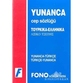 Yunanca - Türkçe - Türkçe - Yunanca Cep Sözlüğü - Azmi Aksoy