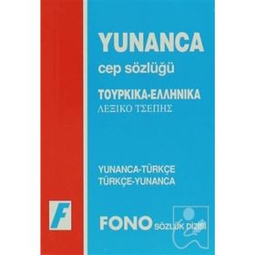 Yunanca - Türkçe - Türkçe - Yunanca Cep Sözlüğü - Azmi Aksoy