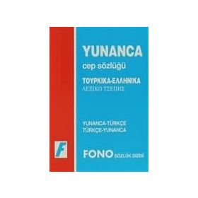Yunanca - Türkçe - Türkçe - Yunanca Cep Sözlüğü - Azmi Aksoy
