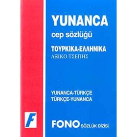 Yunanca-Türkçe/Türkçe-Yunanca Cep Sözlüğü Fono Yayınları