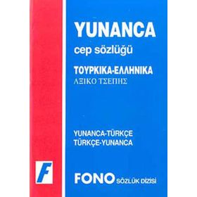 Yunanca-Türkçe/Türkçe-Yunanca Cep Sözlüğü Fono Yayınları