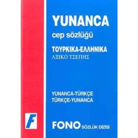 Yunanca-Türkçe/Türkçe-Yunanca Cep Sözlüğü Fono Yayınları
