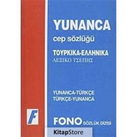 Yunanca-Türkçe/Türkçe-Yunanca Cep Sözlüğü Fono Yayınları