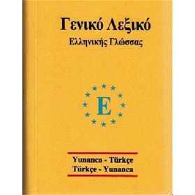 Yunanca Universal Sözlük Yunanca Türkçe Türkçe Yunanca - İbrahim Kelağa Ahmet