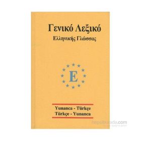 Yunanca Universal Sözlük Yunanca Türkçe Türkçe Yunanca - İbrahim Kelağa Ahmet