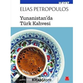 Yunanistan'da Türk Kahvesi - Elias Petropoulos