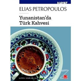 Yunanistan'da Türk Kahvesi - Elias Petropoulos