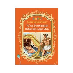 YÜNÜN ÖNDERLIĞINDEKI HALKIN SELE ENGEL OLUŞU ÜNLÜ ÇIN EFSANELERI DIZISI 5 - KOLEKTIF