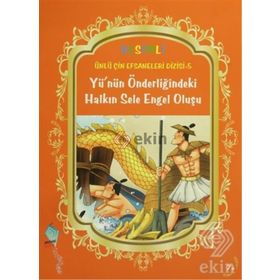YÜNÜN ÖNDERLIĞINDEKI HALKIN SELE ENGEL OLUŞU ÜNLÜ ÇIN EFSANELERI DIZISI 5 - KOLEKTIF