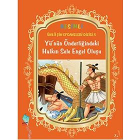 YÜNÜN ÖNDERLIĞINDEKI HALKIN SELE ENGEL OLUŞU ÜNLÜ ÇIN EFSANELERI DIZISI 5 - KOLEKTIF