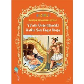 YÜNÜN ÖNDERLIĞINDEKI HALKIN SELE ENGEL OLUŞU ÜNLÜ ÇIN EFSANELERI DIZISI 5 - KOLEKTIF