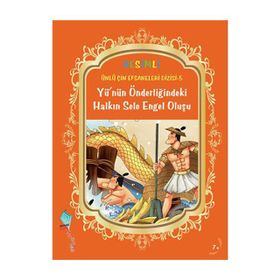 YÜNÜN ÖNDERLIĞINDEKI HALKIN SELE ENGEL OLUŞU ÜNLÜ ÇIN EFSANELERI DIZISI 5 - KOLEKTIF