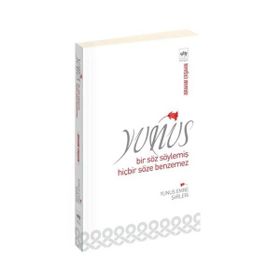 YUNUS BIR SÖZ SÖYLEMİŞ HİÇBİR SÖZE BENZEMEZ - İBRAHİM ERŞAHİN