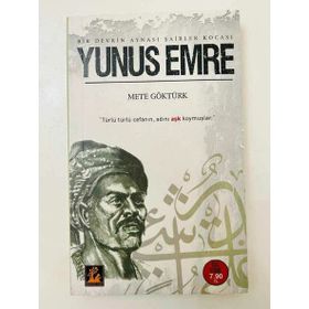 YUNUS EMRE (CEP BOY) - METE GÖKTÜRK