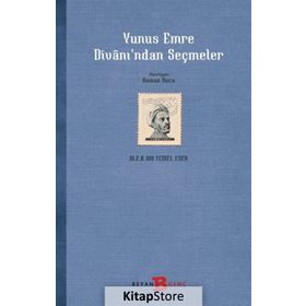 YUNUS EMRE DİVANINDAN SEÇMELER - YUNUS EMRE (ISBN:9789754782318)