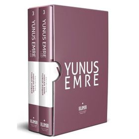 YUNUS EMRE - SÜLEYMAN YEŞILYURT