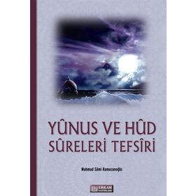 Yunus Ve Hud Sureleri Tefsiri - Mahmud Sami Ramazanoğlu
