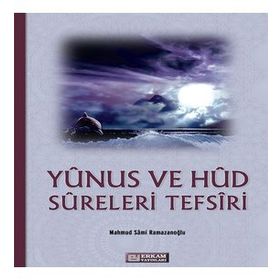 Yunus Ve Hud Sureleri Tefsiri - Mahmud Sami Ramazanoğlu