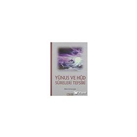 Yunus Ve Hud Sureleri Tefsiri - Mahmud Sami Ramazanoğlu