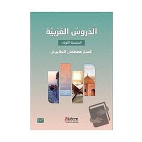 Yusuf Akçakoca - Ed-Durûsu’l-Arabiyye 3-4