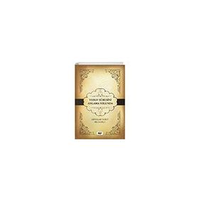 Yusuf Suresini Anlama Yolunda Tilki Kitap