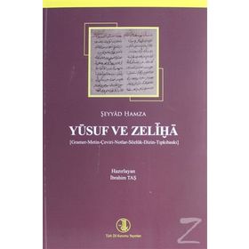 YUSUF U ZELIHA - ŞEYYAD HAMZA