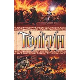 YÜZÜKLERİN EFENDISI (TEK CILT, ÖZEL BASIM) YÜZÜKLERİN KARDEŞLİĞİ, İKİ KULE, KRALIN DÖNÜŞÜ - JOHN RONALD REUEL TOLKIEN